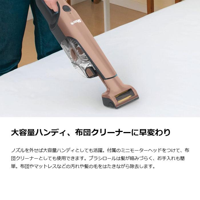 Shark スティッククリーナー ライトコーラル CH966J LC Shark】充電式サイクロンスティッククリーナー｜CH966J