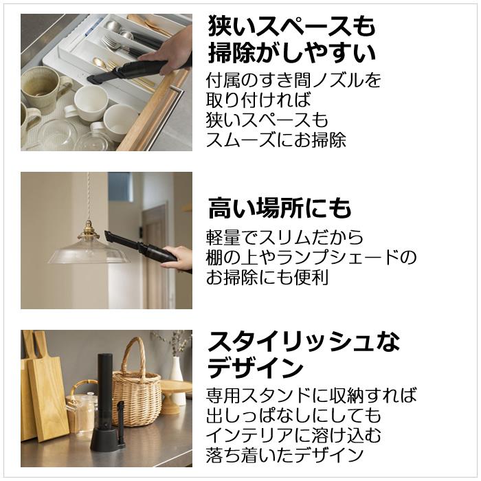 CCP 掃除機 コードレスハンディクリーナー Smook スムーク CM-DC26-BK
