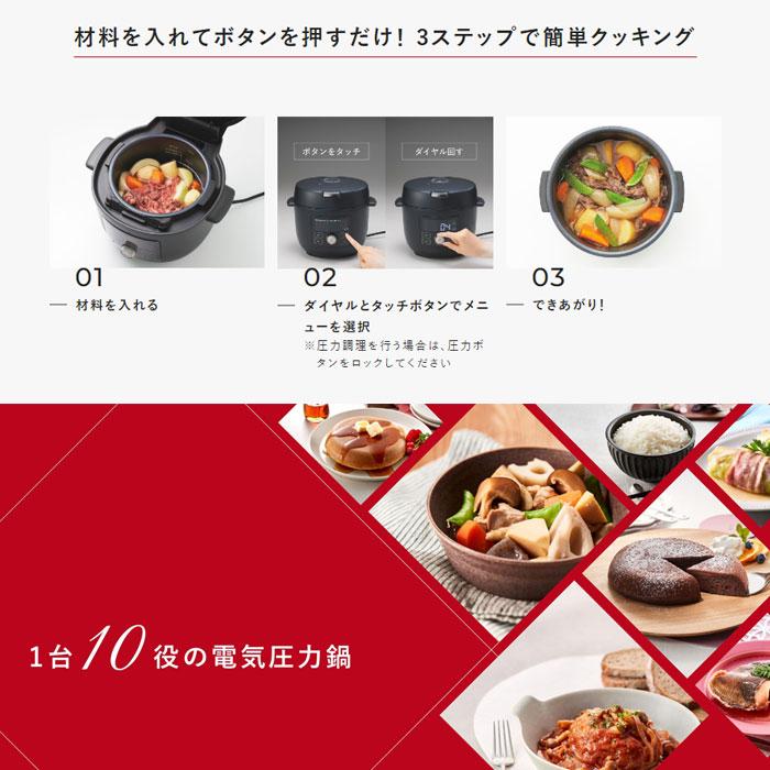 タイガー 電気圧力鍋 TIGER COOKPOT タイガークックポット COK-A220-WM マットホワイト 100周年記念モデル 炊飯器｜pc-akindo｜03