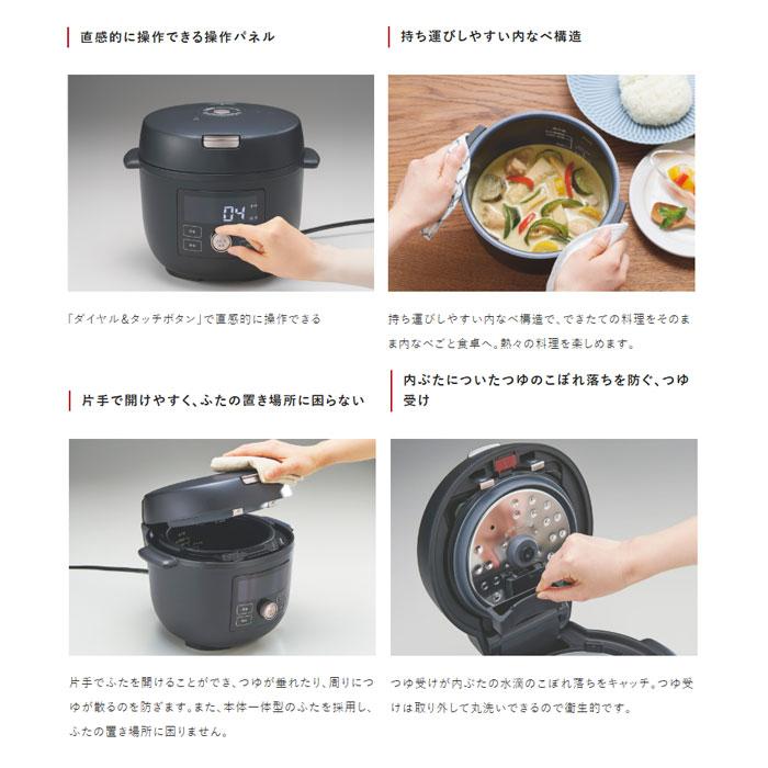 タイガー（TIGER） 電気圧力鍋 TIGER COOKPOT タイガークックポット