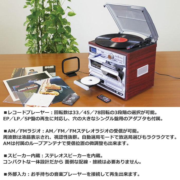 クマザキエイム CD録音が出来るレコードプレーヤー CRC-1022 ローズウッド×ブラック×シルバー｜pc-akindo｜02