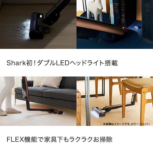 Shark（シャーク） 掃除機 コードレススティッククリーナー EVOPOWER