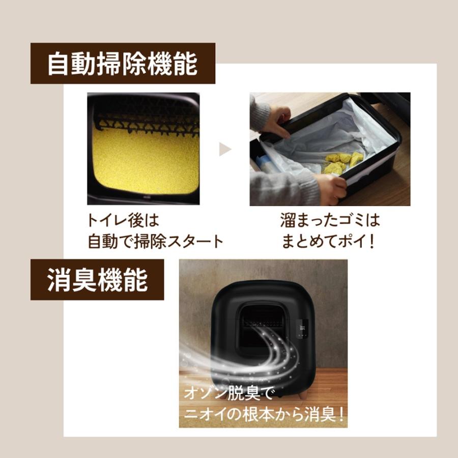 マルカン ナクラム 全自動 猫トイレ NAKURAM CT-703 衛生用品 : PC