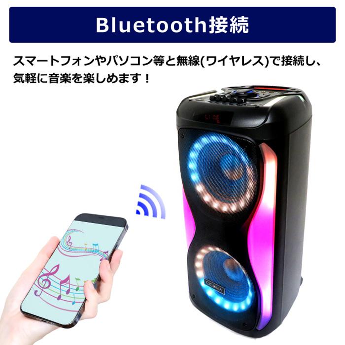 新品　チコニア　カラオケ　パーティー　スピーカー　LED 室内　屋外　野外 楽天市場】【送料無料】CICONIA コンパクト LED パーティー