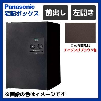 Panasonic（パナソニック） 戸建住宅用 前出し 宅配ボックス COMBO 