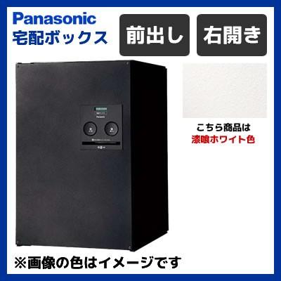 Panasonic（パナソニック） 戸建住宅用 前出し 宅配ボックス COMBO 
