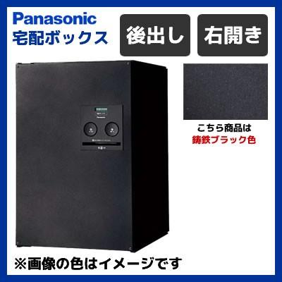 Panasonic パナソニック 戸建住宅用 後出し 宅配ボックス COMBO ミドル 