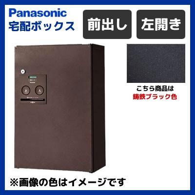 Panasonic パナソニック 戸建住宅用 前出し 宅配ボックス COMBO