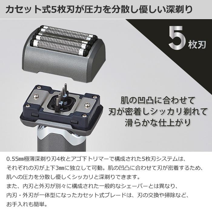 カトレ cattre メンズシェーバー 5枚刃 充電交流式 USB Type-C 充電