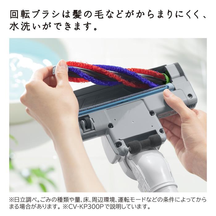 かるパック 日立 掃除機 紙パック式クリーナー CV-KP300P-C マーブル