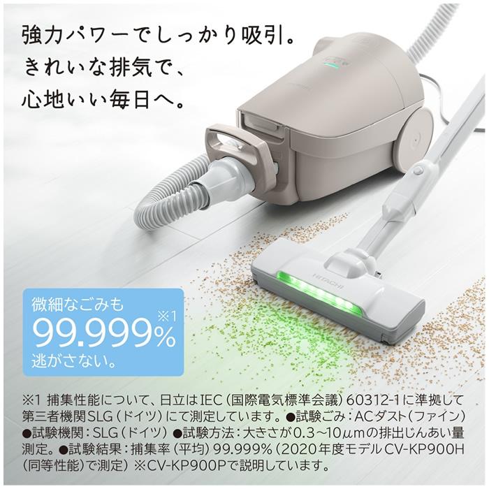 かるパック 日立 掃除機 紙パック式クリーナー CV-KP900P-C ベージュ