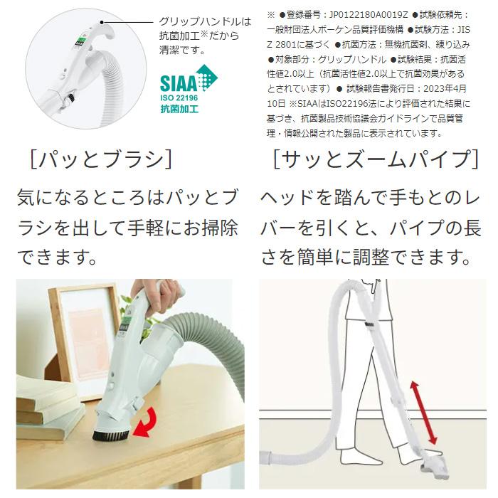 日立 掃除機 紙パック式 クリーナー かるパック キャニスター CV