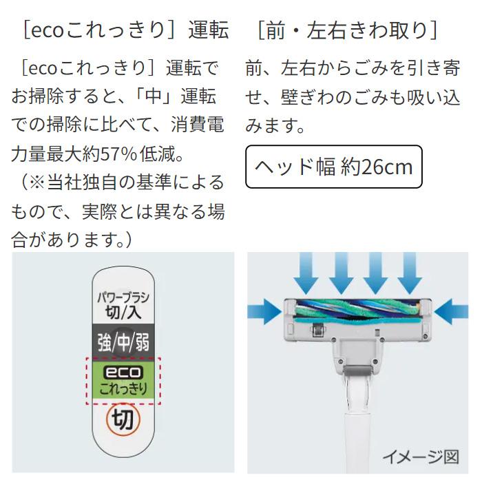 日立（HITACHI） 掃除機 紙パック式 クリーナー かるパック