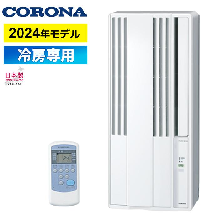 コロナ窓用エアコン CW-1621 2021年製 10010004906128359739_1.jpg