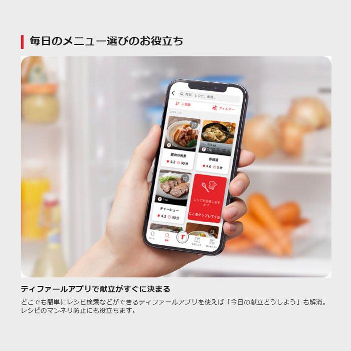 クックフォーミー ティファール 電気圧力鍋 ホワイト 6L スロー