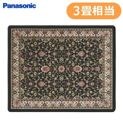 Panasonic パナソニック 電気カーペット 3畳相当 着せ替え Panasonic パナソニック 電気カーペット 3畳相当 着せ替え