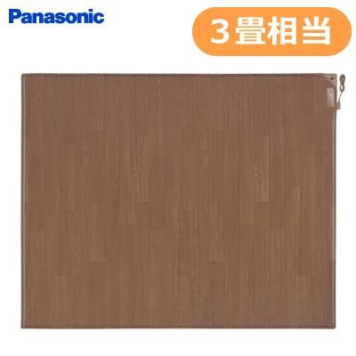 Panasonic電気カーペット(ホットカーペット)DC-3V4R 2018年製