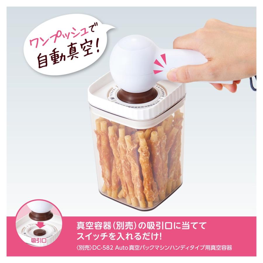 マルカン Auto ペット用 Cooker＆真空パックマシンセット GONTA CLUB