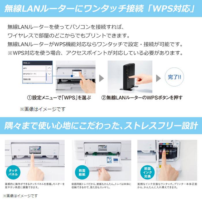DCP-J528N インクジェットプリンター Wi-Fi接続 推奨品】ブラザー DCP-J528N プリンター A4インクジェット複合機