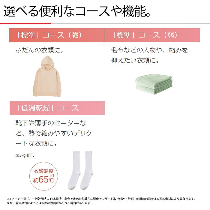 日立（HITACHI） 衣類乾燥機 乾燥容量4kg DE-N40HX-W ピュアホワイト