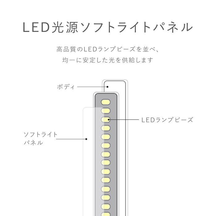 7Life スリムロングバーライト DH-L1002-BK ブラック 照明 星岡商事｜pc-akindo｜12