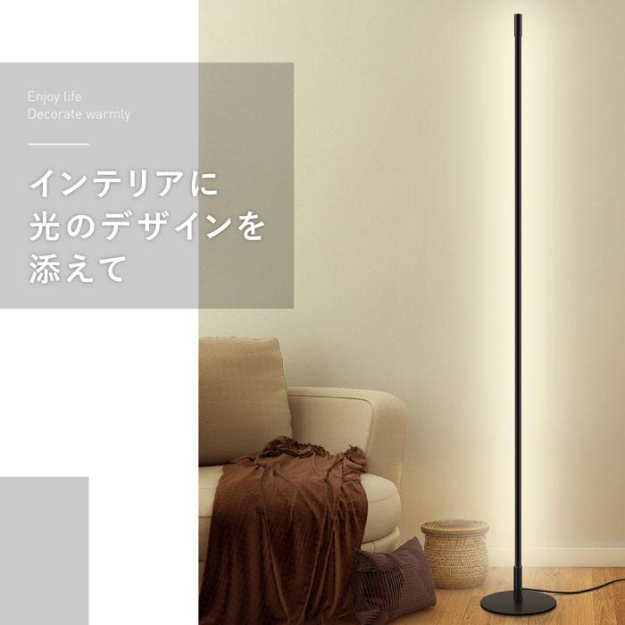7Life スリムロングバーライト DH-L1002-BK ブラック 照明 星岡 7Life スリムロングバーライト DH-L1002-BK ブラック 照明 星岡