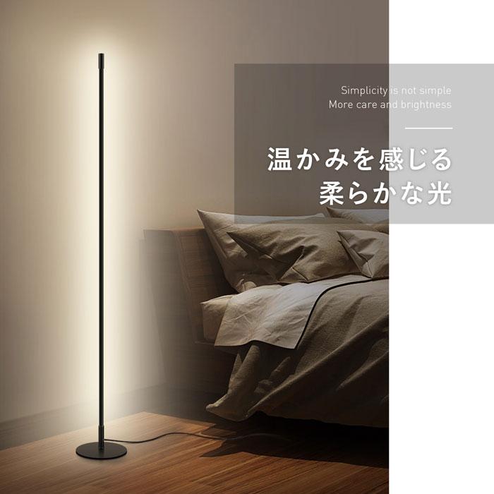7Life スリムロングバーライト DH-L1002-BK ブラック 照明 星岡 7Life スリムロングバーライト DH-L1002-BK ブラック 照明 星岡