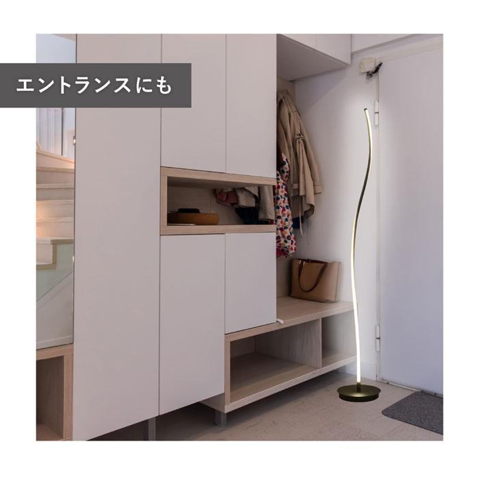 7Life スムースフロアランプ リモコン付 DH-L1005-A-WH ホワイト 調光