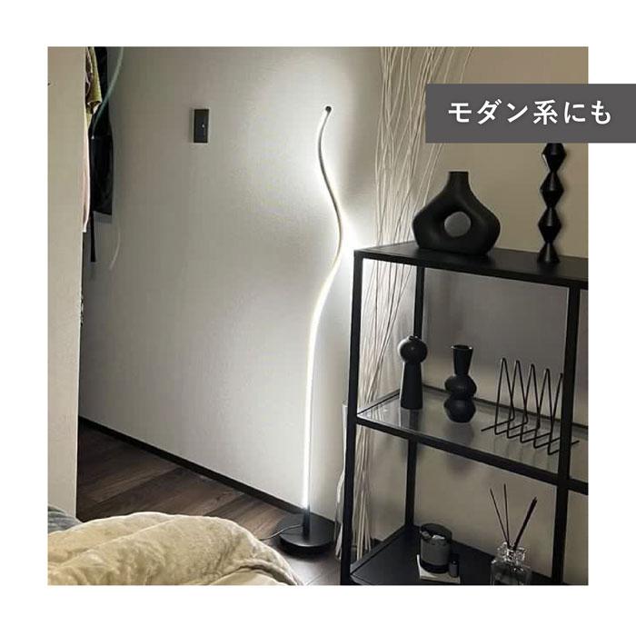 7Life スムースフロアランプ リモコン付 DH-L1005-A-WH ホワイト 調光