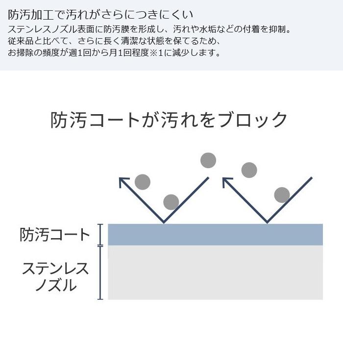 パナソニック 温水洗浄便座 ビューティ・トワレ RSTKシリーズ 瞬間式