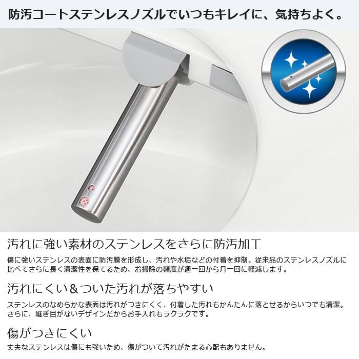 パナソニック 温水洗浄便座 ビューティ・トワレ RSTKシリーズ 瞬間式