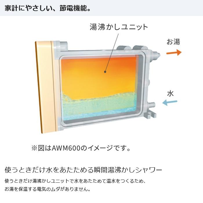 パナソニック 温水洗浄便座 ビューティ・トワレ RSTKシリーズ 瞬間式
