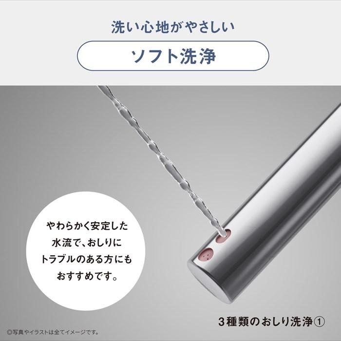 ビューティ・トワレ パナソニック 温水洗浄便座 瞬間式 DL-RT40-P