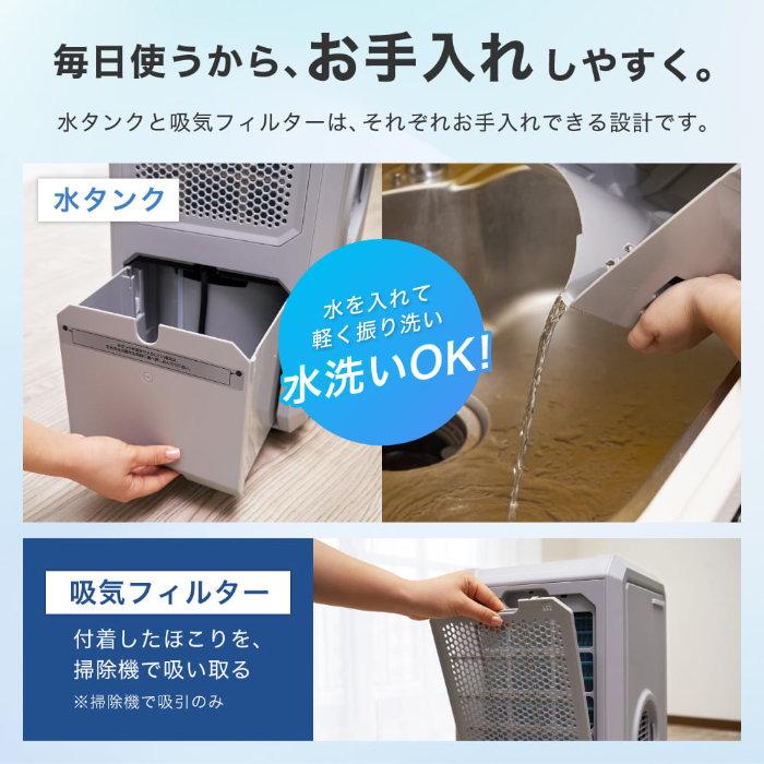 MAXZEN（マクスゼン） ダクトレスハイブリッド冷却 スポットクーラー