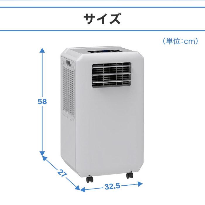 MAXZEN（マクスゼン） ダクトレスハイブリッド冷却 スポットクーラー