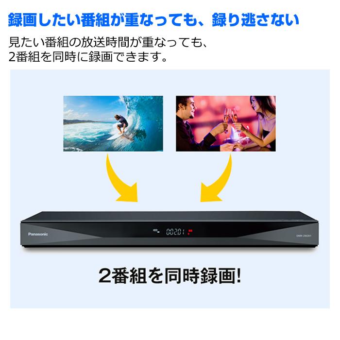 パナソニック ブルーレイディスクレコーダー500GB 2チューナー おうち