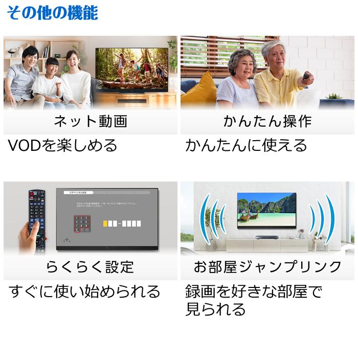 パナソニック ブルーレイディスクレコーダー 全自動ディーガ 3TB DMR-2X302 パナソニック DMR-2X302