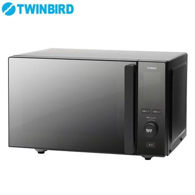 TWINBIRD DR-E273B 単機能電子レンジ 20L 600W ブラック 楽天市場】【公式】電子レンジ 20L 赤外線センサー 自動あたため