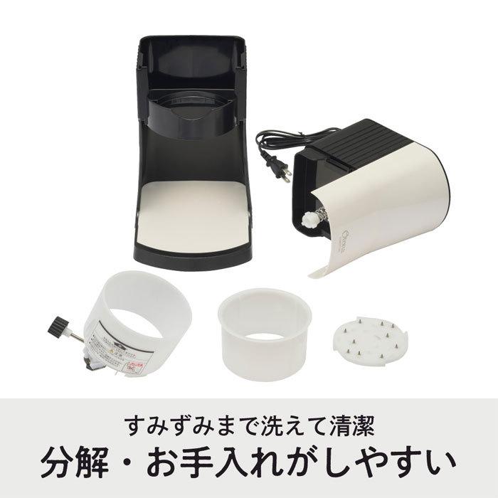 DOSHISHA（ドウシシャ） 電動ふわふわとろ雪かき氷器 DTY-B2BK