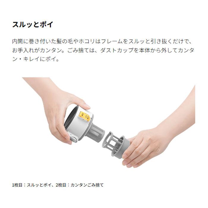 SHARP EC-AR11-W スティッククリーナー サイクロン式スティッククリーナー 充電式 自走式パワーブラシ