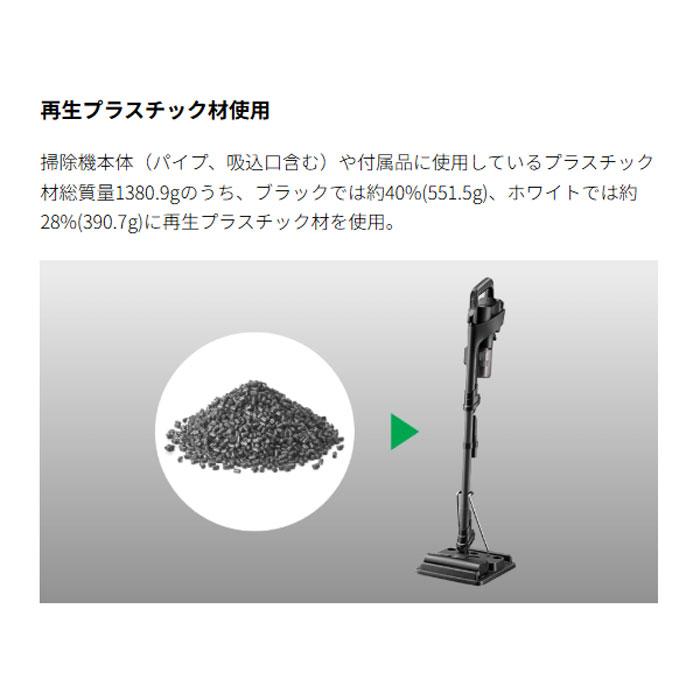 SHARP（シャープ） コードレススティック掃除機 ラクティブエア EC