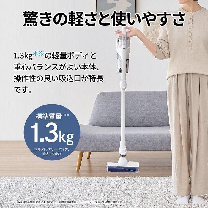 RACTIVE Air シャープ 掃除機 サイクロン式 コードレススティック