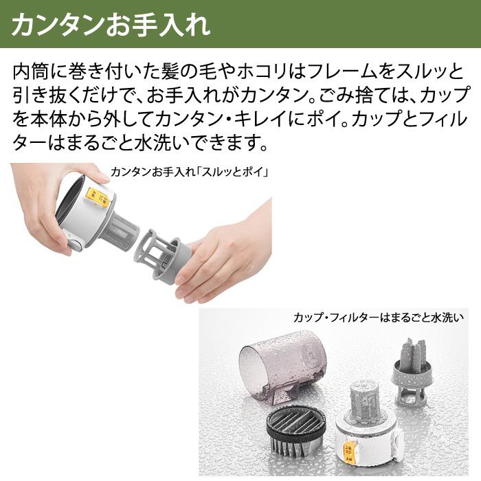 RACTIVE Air シャープ 掃除機 サイクロン式 クリーナー EC-AR9-W