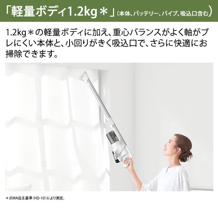 SHARP スティッククリーナー EC-AR9-W 白　サイクロン　充電式掃除機 RACTIVE Air シャープ 掃除機 サイクロン式 クリーナー EC-AR9-W