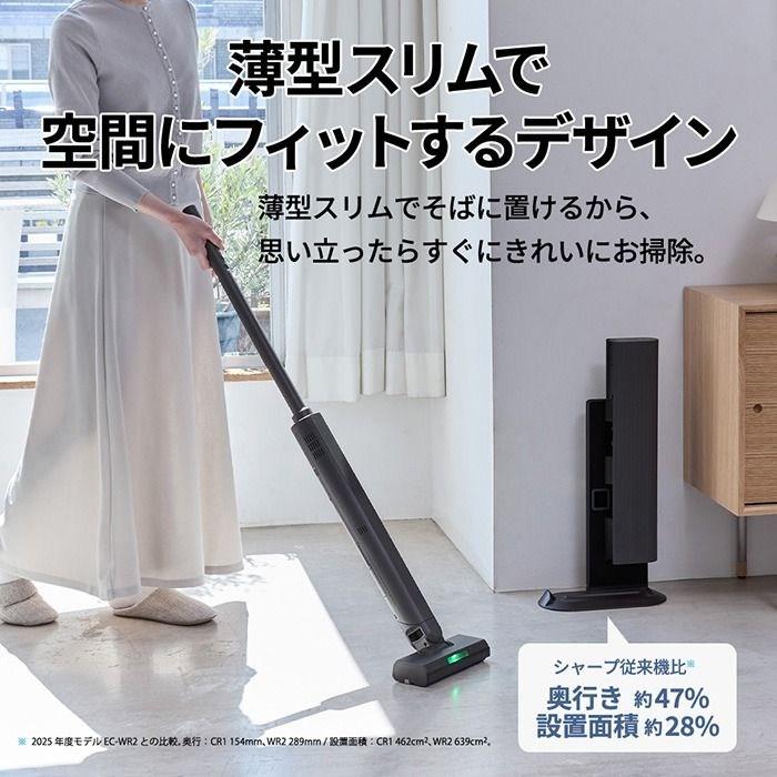 RACTIVE Air シャープ 掃除機 コードレススティッククリーナー
