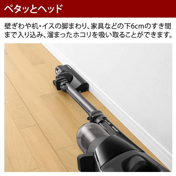 【新品未使用品】 コードレスクリーナー RACTIVE Air EC-PR9-B EC-PR9 | 掃除機：シャープ