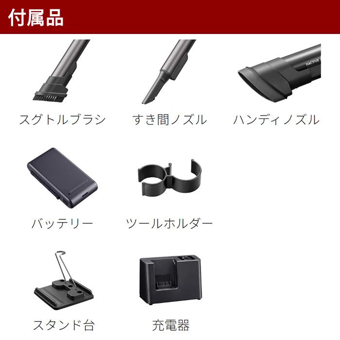 RACTIVE Air シャープ 掃除機 サイクロン式 クリーナー POWER EC