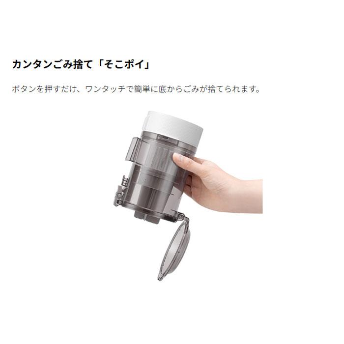 SHARP（シャープ） コードレススティック掃除機 ラクティブエア EC