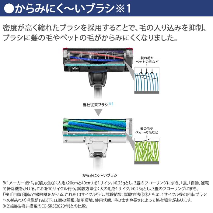 シャープ 掃除機 サイクロン式 クリーナー RACTIVE Air POWER EC-SR9-B ブラック系｜pc-akindo｜09