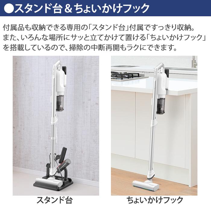 【SHARP】EC-SR9-W 充電式掃除機　ホワイト系　RACTIVE Air シャープ RACTIVE Air POWER EC-SR9-W [ホワイト系] 価格比較 - 価格.com